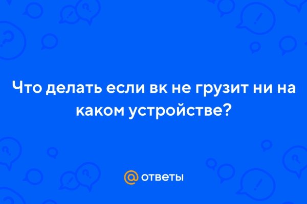 Kraken ссылка зеркало krakentor site