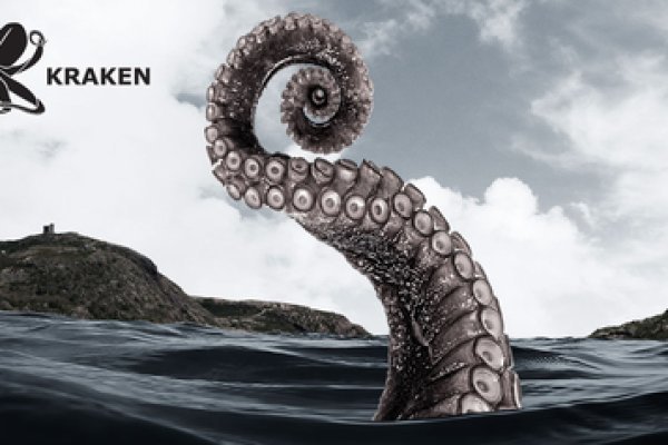 Kraken 5 at