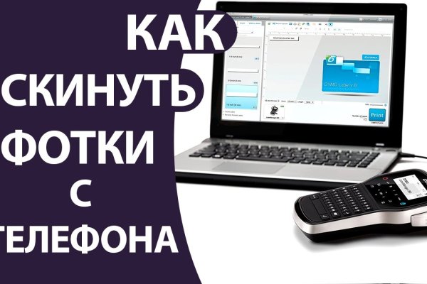 Вывести деньги с кракена