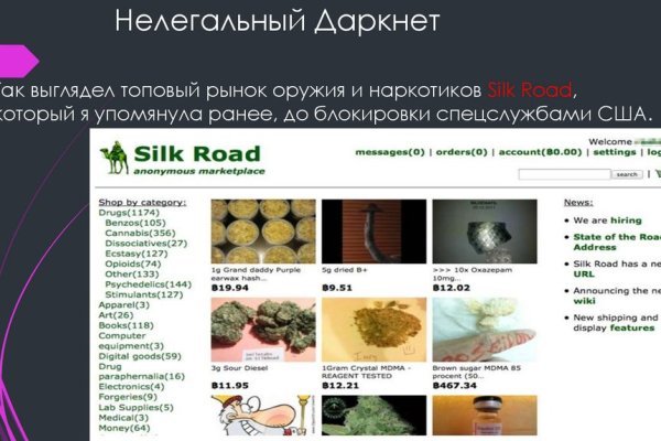 Кракен kr2web in сайт официальный