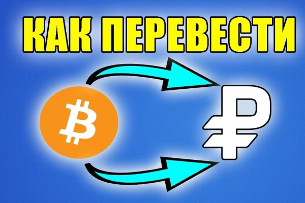 Kraken маркетплейс kr2web in