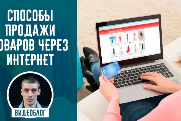 Кракен kr2web in маркетплейс