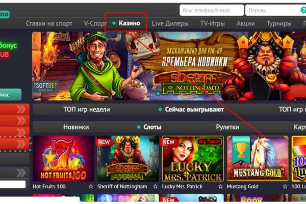 Kraken darknet market ссылка тор