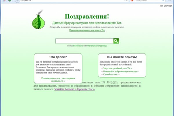 Кракен kr2web in маркетплейс ссылка