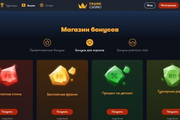 Тор kraken