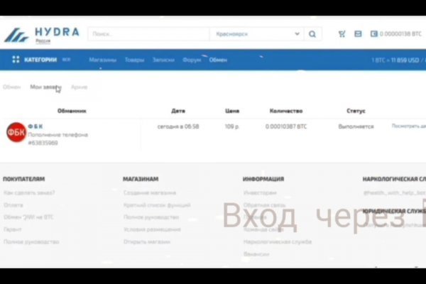 Официальный сайт кракен тор
