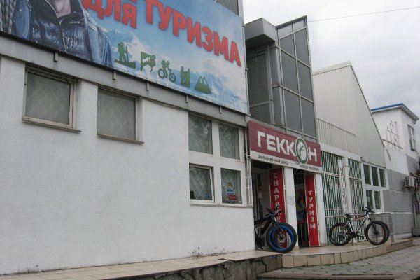 Кракен это сайт