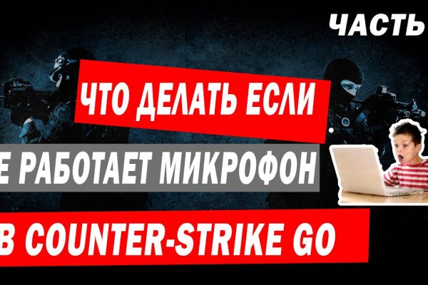 Регистрация на kraken com