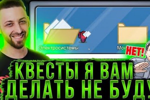 Кракен верификация